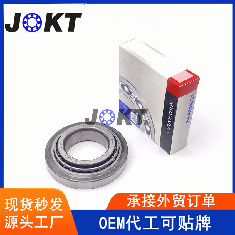 汽车差速器轴承 HI-CAPLM501349/10 圆锥滚子轴承 LM501349/10