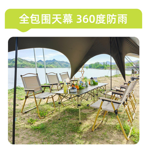 Large Quick-Open Portable Outdoor Camping Sunshade Tent with Black Coating for Sun Protection and Waterproofing