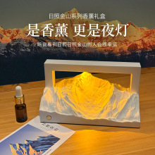 水泥香薰灯日照金山家居氛围摆件夜灯香薰礼盒高级感生日礼物现货