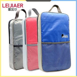 乒乓球拍;羽毛球拍;其他球类用品