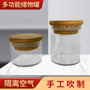 Spot Glass Small Tea Cans Portable Travel Mini Glass Small Sealed Cans Small Tea Dispensing Bottles
