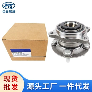 Hyundai Kia üçün ön ox başlığı podşipnik 51750-2b000 51750-1p000 51750-2d000
