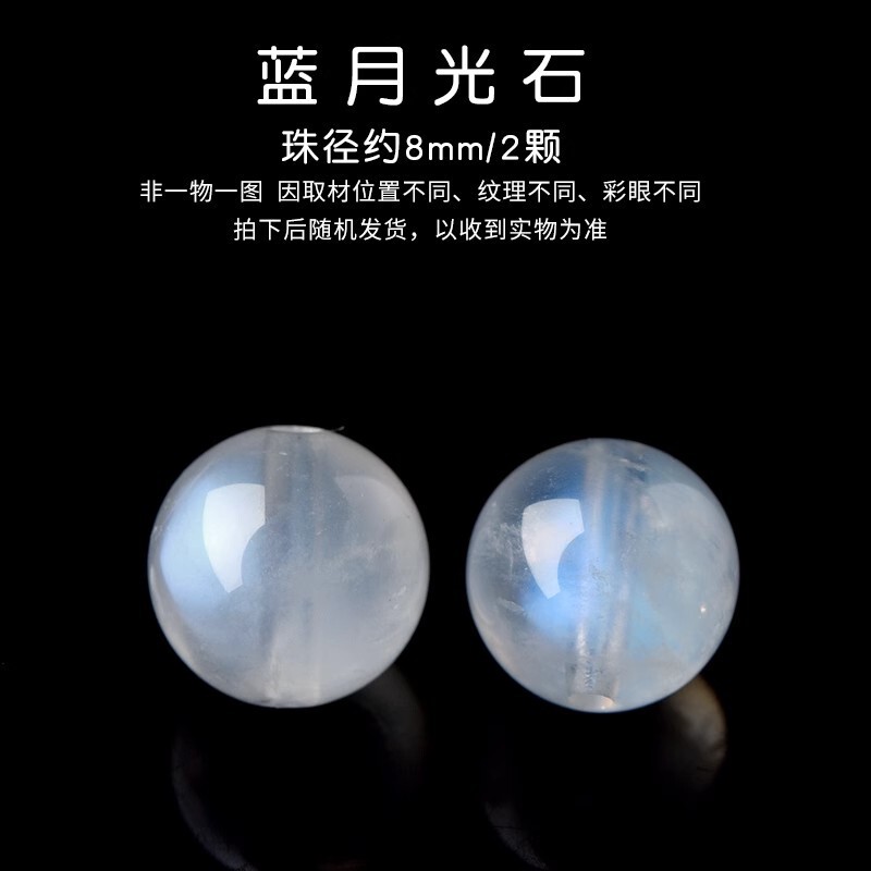 天然紫白水晶珠子手串和田玉散珠珍珠DIY南红串珠手链绿松石单珠|undefined