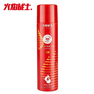 Warrior Car Fire Extinguisher: Vehicle fire extinguisher