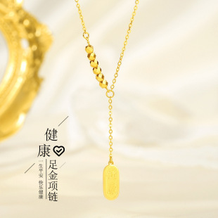 Xingcheng 5D Pure Gold Healthy Necklace Women's Hard Gold Pure Gold 999 Niche High-End Casual Wholesale Hot Sale