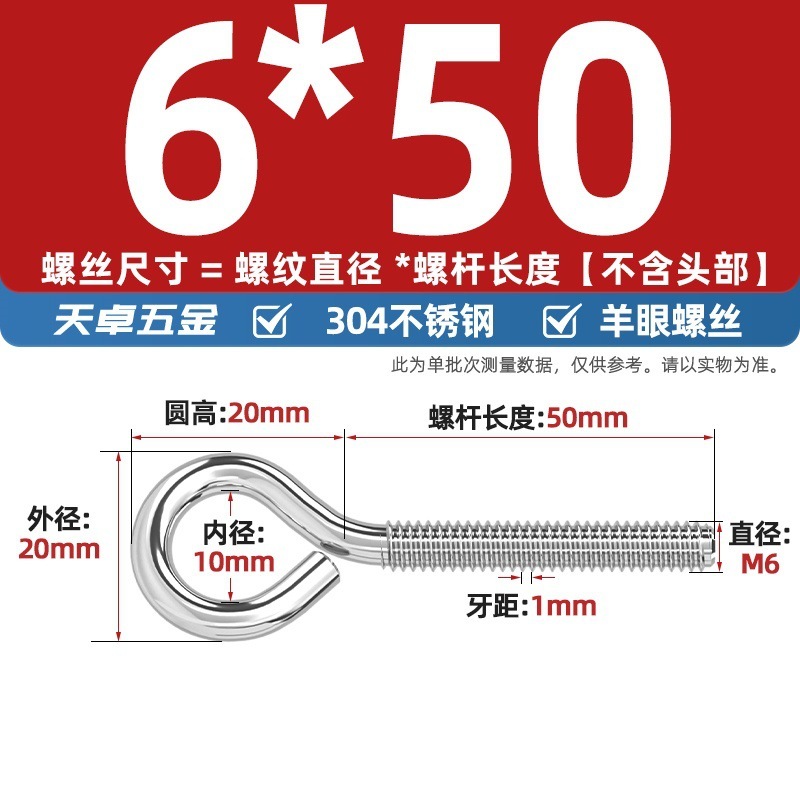 镀锌/304不锈钢 闭口羊眼螺丝 吊环螺丝带圈挂钩螺钉圆环机牙螺栓|undefined