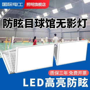 led��ѣĿ��ë���^���،��ß�ƹ�����Ҍ��ß��@����������oӰ��