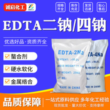 edta���c edta���c ���I�����τ��j�τ� ˮ̎���ջ�ԭ�� edta���c