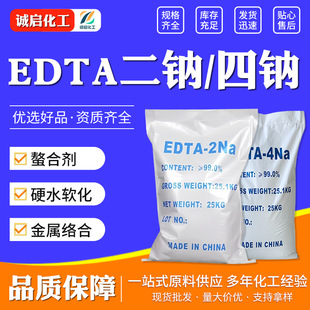 edta���c edta���c ���I�����τ��j�τ� ˮ̎���ջ�ԭ�� edta���c