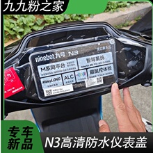 �m���m���̖N370C/N380C/N385C늄�܇�x���ַ�ˮ���β��x�����o
