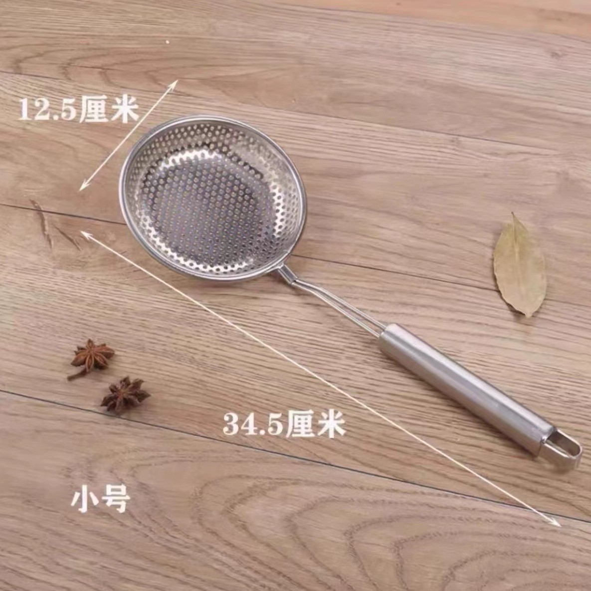 스퀘어 스틸 생크 펀칭 누출 12.5cm