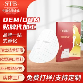 液态精华;润肤乳液;化妆水爽肤水
