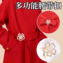 毛呢大衣扣腰带扣高级感韩版珍珠围巾丝巾扣环时尚方巾卡扣女批发