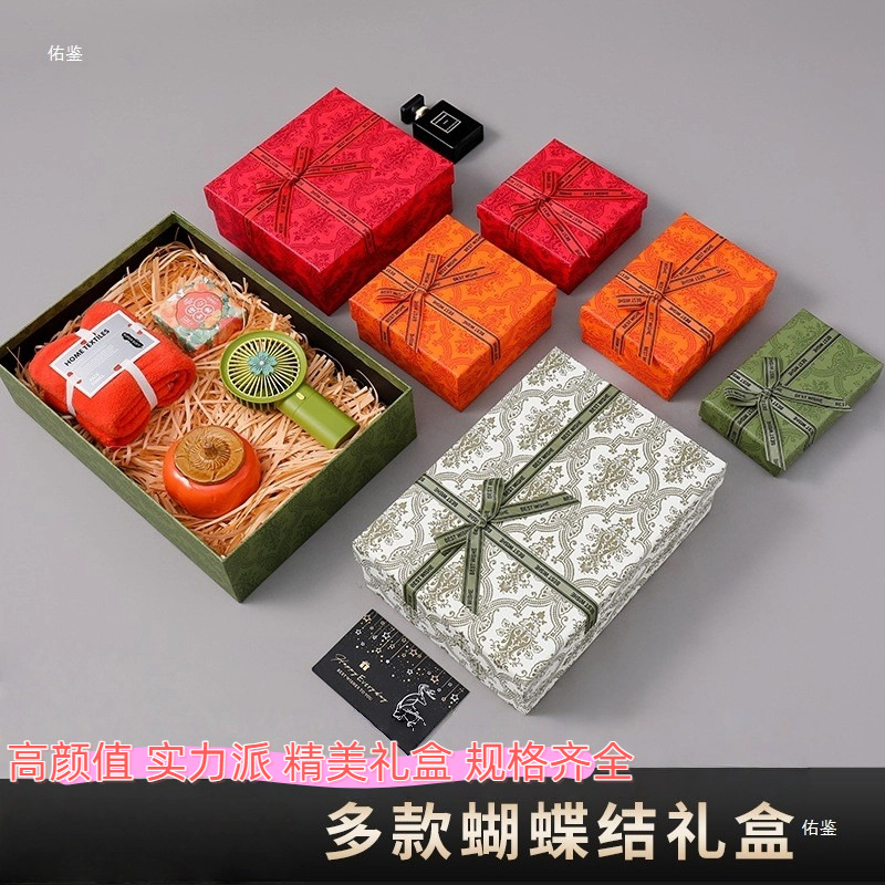 复古礼盒礼袋大号天地盖蝴蝶结送礼化妆品收纳节日礼物