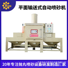 ���P�ϴ����ˮ���ԄӇ�ɰ�C�X��ݔ��ʽ��ɳ�C