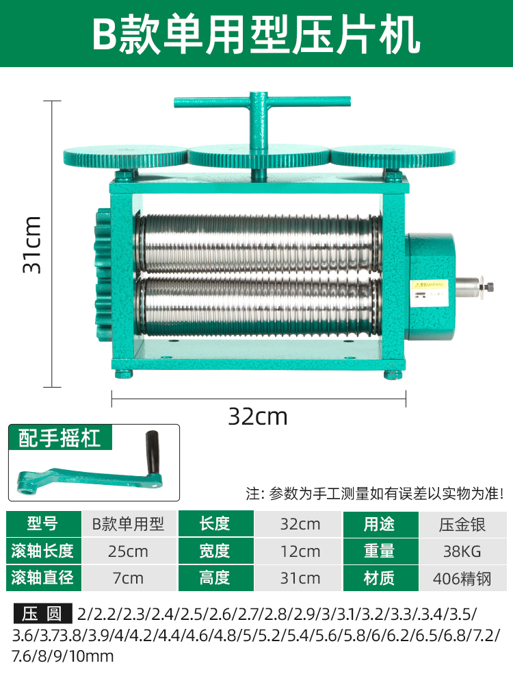 Prensa de tabletas europeas pequeña joyería de oro y plata procesamiento de alambre de bobinado de prensa manual herramienta eléctrica de punción de oro equipo