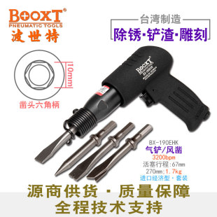 ̨��BOOXTֱ��BX-190EHK���ͳ��P�_����������P�L菵����b����