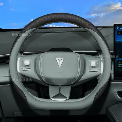 Steering wheel cover — Blue S05 Steering Wheel Cover - -deep-blue-car-s05