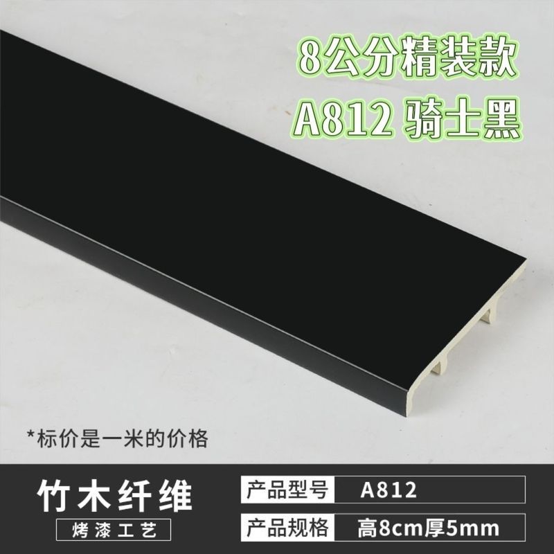 10cm 竹プラスチックフロアライン 7cm 竹繊維フロアライン 8cm 樹脂フロアライン環境に優しい防水ホームセンター|undefined