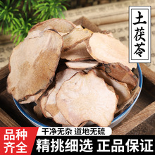 Ұ����������ș��500g������Ƭ���r���؛�o��������ָë��