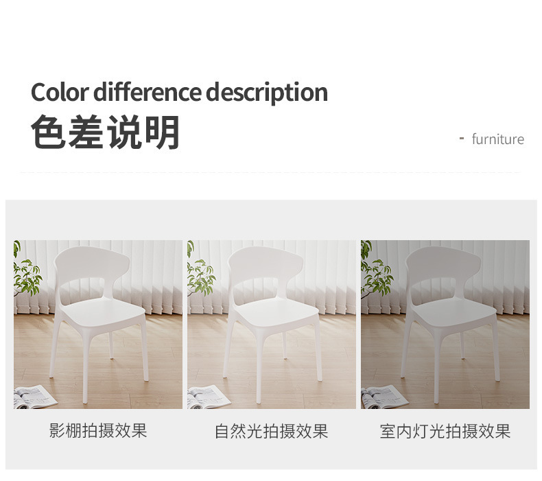 复制_塑料椅子家用餐凳客厅简约现代餐桌靠背凳可.jpg