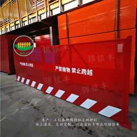 许昌道路警示防护网 工地施工防护栏围栏 移动警示基坑围栏图片
