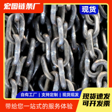 批量定制多种规格矿用锰钢链条 强度高工业起重圆环链条