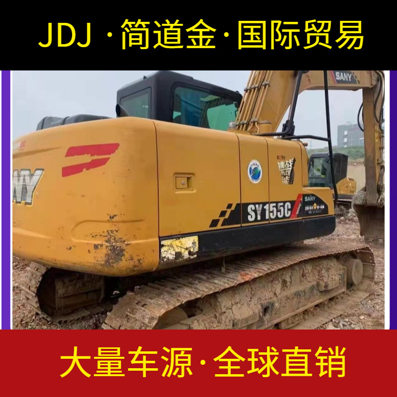 个人转让三一155C和135C二手挖掘机原版土方车保修一年可按揭