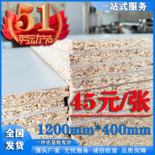 深圳鑫海源廠家直銷防靜電復合板  夾板 工作桌車間操作台面板