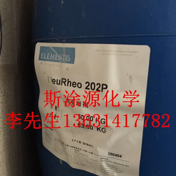 海名斯德谦FA-196润湿分散剂适用碳黑热塑塑料丙烯酸系统