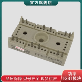 SK25UT08 SK25UT12 SK25UT16 SK45UT08 SK45UT12 原装整流桥模块