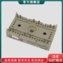 sk25ut08sk25ut12整流桥模块