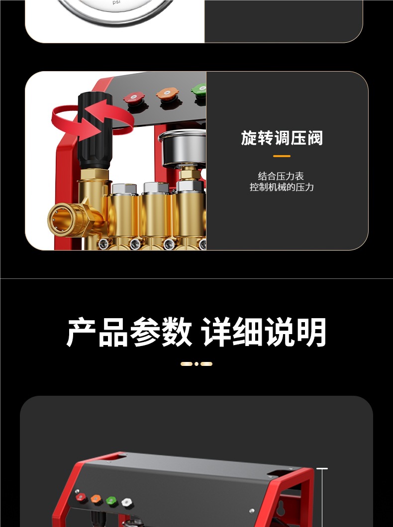 Wall-Mounted Car Washing Machine Industrial and Commercial 220V High-Pressure Water Gun 380V Farm Car Wash Shop High-Power Cleaning Machine