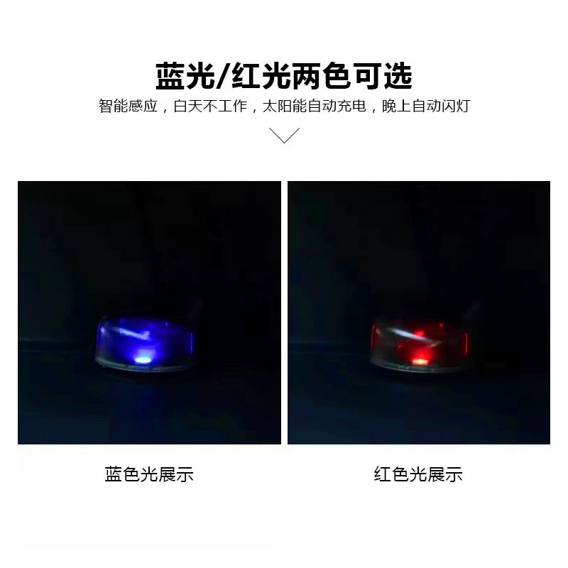 LED модифицированный универсальный индикаторный светодиодный солнечный элемент, противоугонный