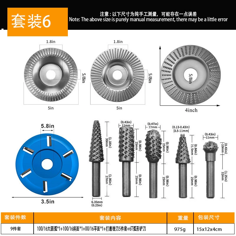 Чайная тарелка лопата колючий диск ручной угловой шлифовальный станок с двумя цепями