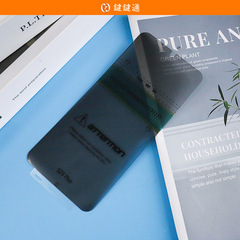 Wholesale suitable for Samsung S23ultra mobile phone film curved surface self-healing S23+ hydrogel film anti-peep TPU film film