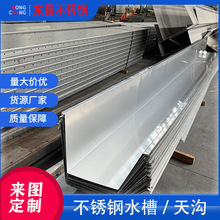 304���P���� 316L��ˮ���ۏ� ������ˮ�۲��P���ˮU�Ͳ��͸��g