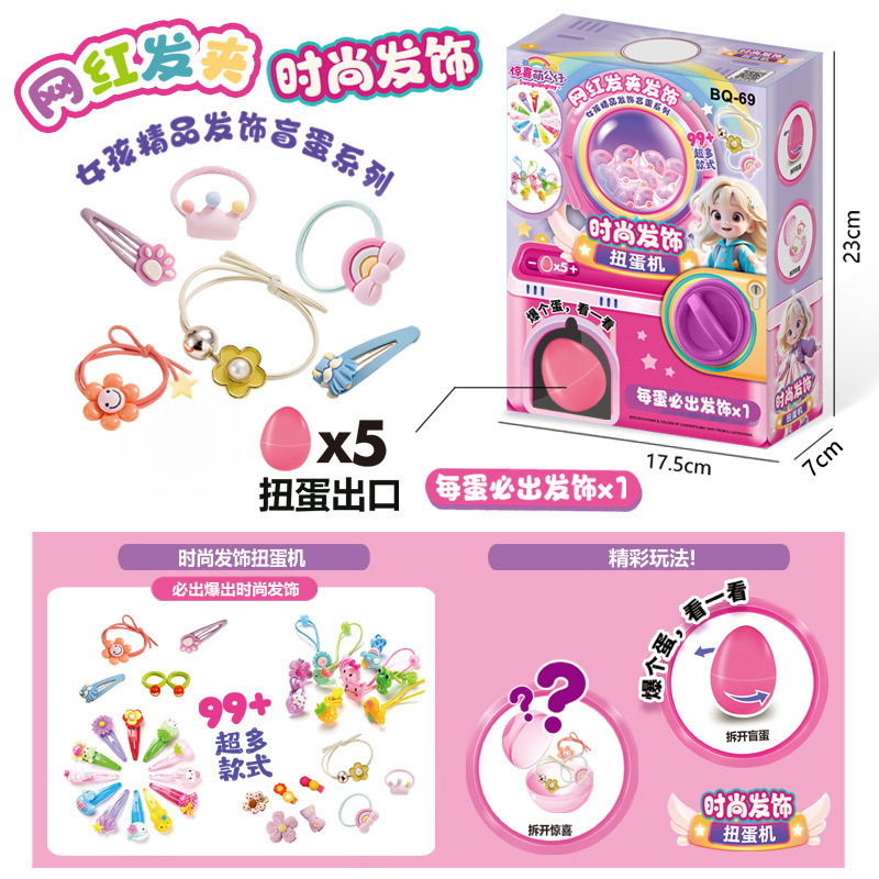 Máquina de gashapon para niños, regalo de juguete, sorpresa, caja ciega de huevo divertido, máquina de juego divertida para niños, máquina de gashapon para muñecas