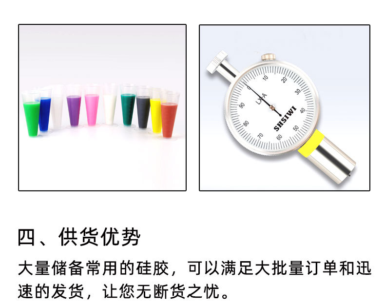 食品级半透明色详情10度_20