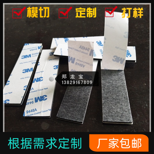 专业背胶定.制硅胶胶垫 双面背胶硅胶脚垫 自粘硅胶贴片