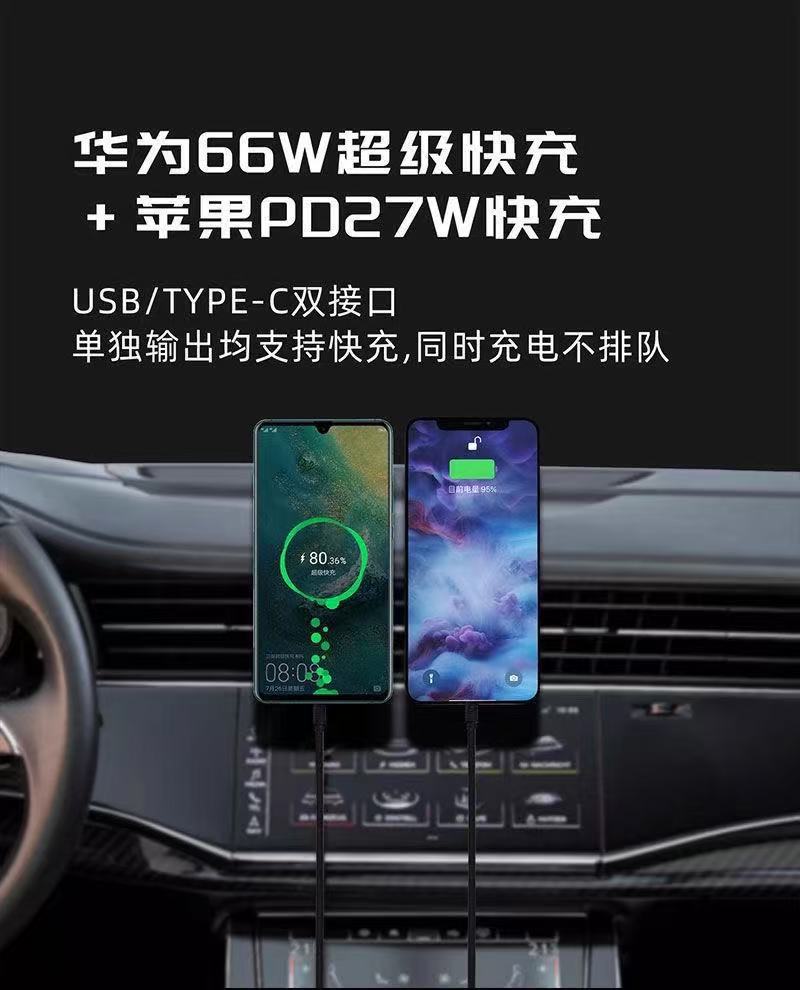 120W Super Fast Charging Car Charger High Power Five-In-One Comes with Retractable Cable Universal for Android and Apple Phones