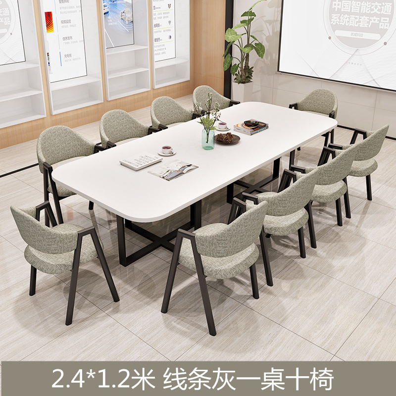 Mesa y silla de reunión moderna simple sala de estar mesa rectangular sala de lectura biblioteca mesa larga