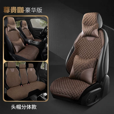Cushion S60S90 Special Seat Cover – Seat cushion, seat cover - premium-coffee-five-seater-luxury-edition-volvo-xc60