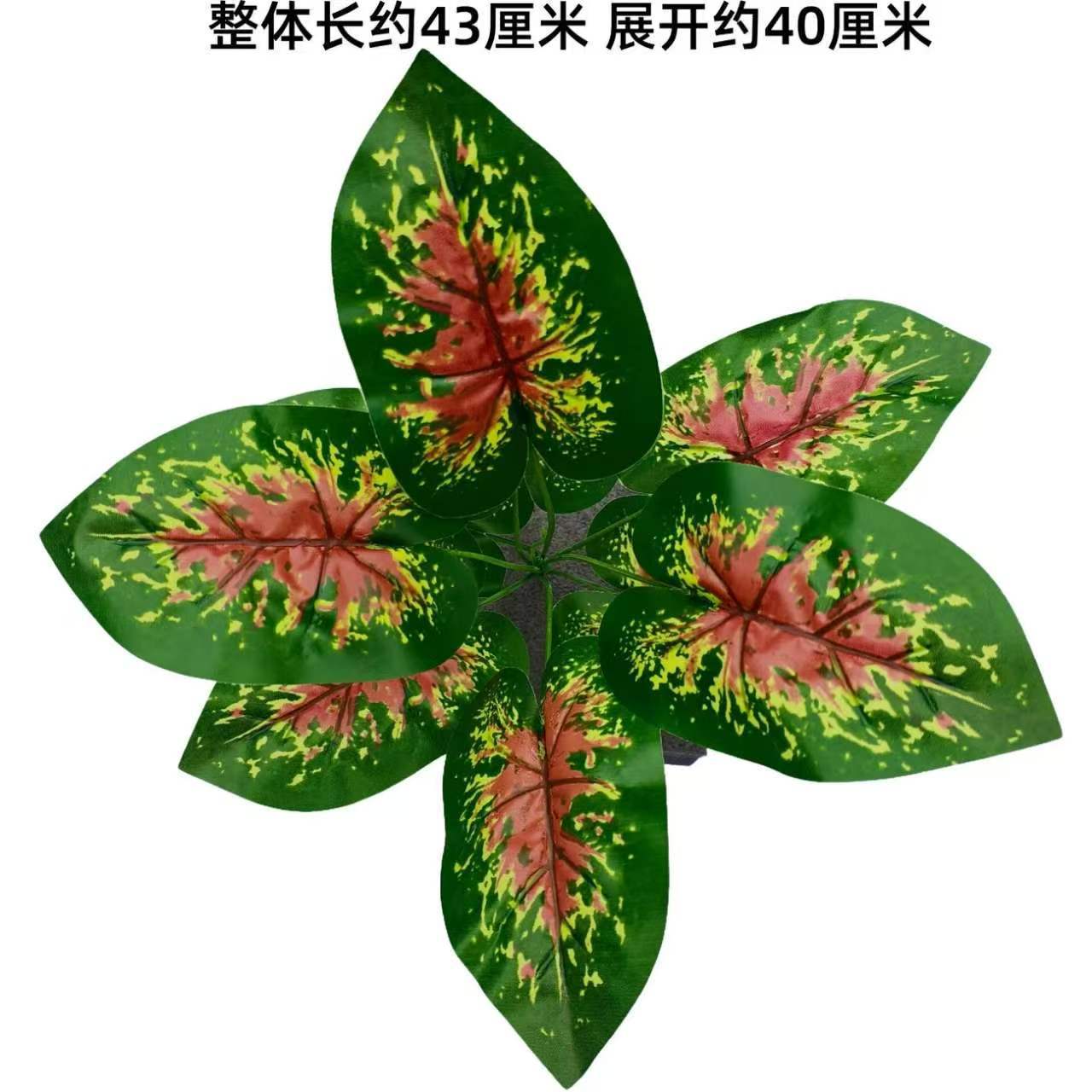 Nine-pronged large plant new model no. 23