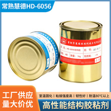 HD6056�����ܭh����֬�Y���zճ�� AB�z�����մɲ��P������zˮ