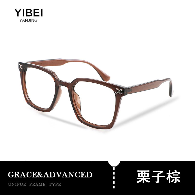 新型ブルーレイ防止メガネ大フレームTR90フレーム韓潮ファッション近視光学フレームとメガネフレーム