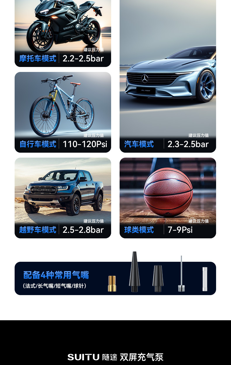 Cross-Border Supply of Smart Wireless Car Electric Air Pump Lighting Air Pump Car Tire High Pressure Digital Display New Product