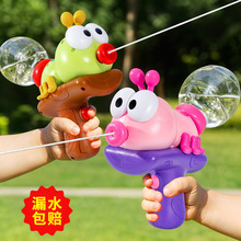 ��ͯ��ͨΛρ늄�ˮ�����������ڇ�ˮ��������Ů�����˴�ˮ�����