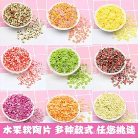 饰品配件;美甲饰品;diy饰品