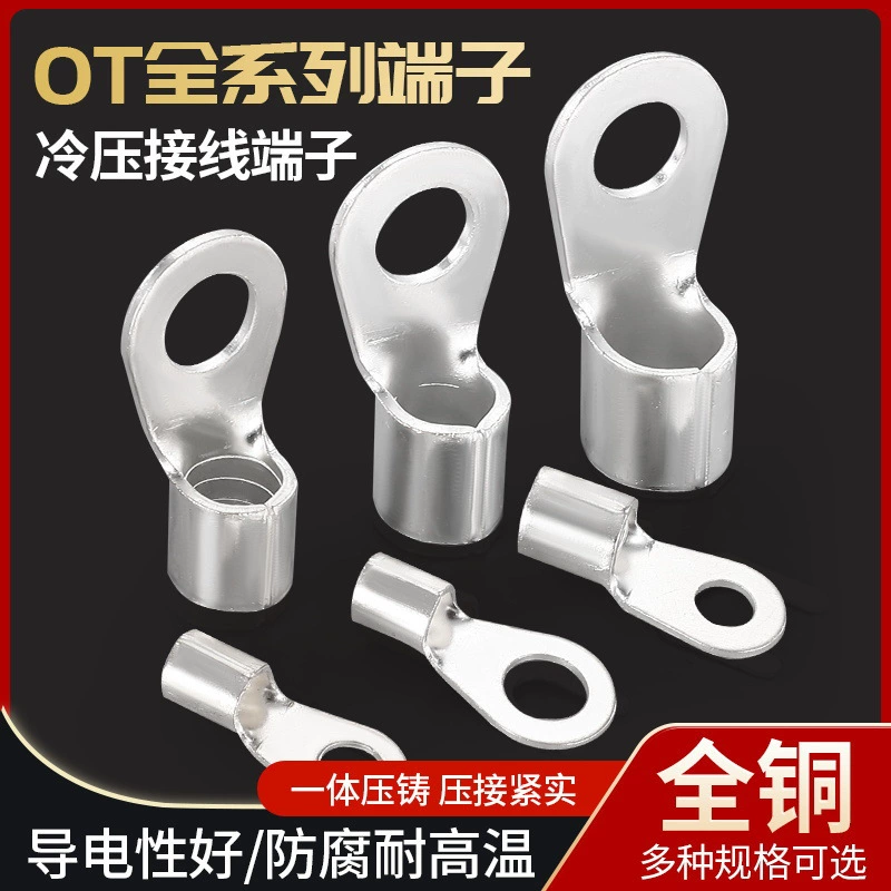 Оптовая продажа завода OT холодное прессование клеммный клеммный тип круглой голой головки медный провод нос с серебряным покрытием
